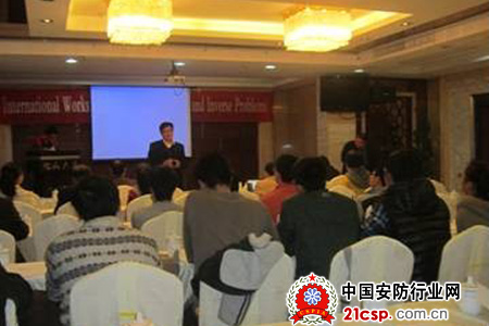 科达参加2012中国福建图像处理与反问题国际研讨会