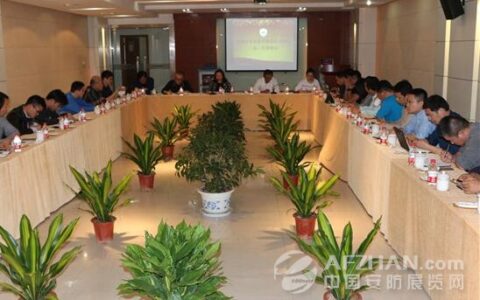 江苏省常州市安防协会召开三届二次理事会