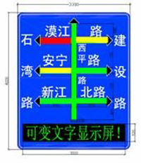 智能交通系统在救灾应急中的应用