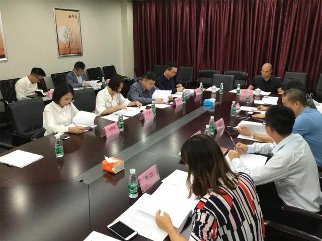 广东省公共安全技术防范协会召开换届大会筹备工作会议