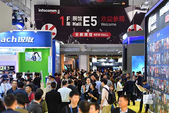 北京InfoComm China 2018 圆满成功 更大规模、更多元化