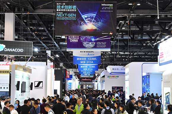 北京InfoComm China 2018 圆满成功 更大规模、更多元化