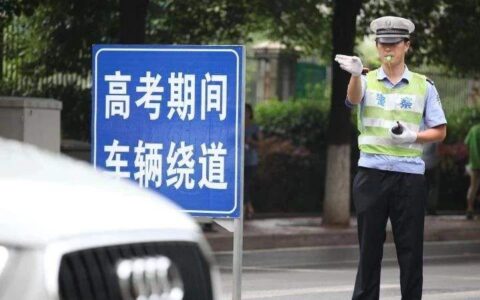 大数据技术：预测高考考场道路拥堵情况