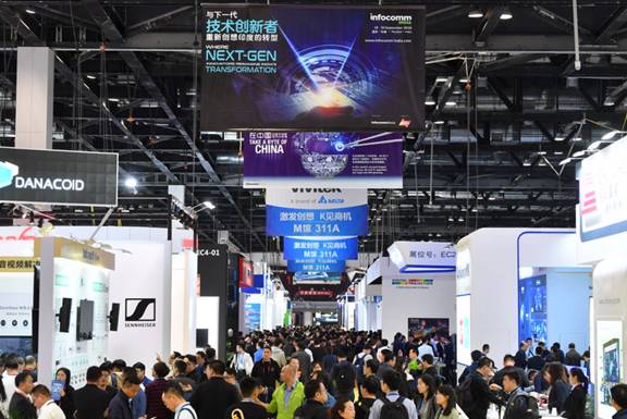 首届成都InfoComm China 2018展会即将于9月5日至7日隆重开展