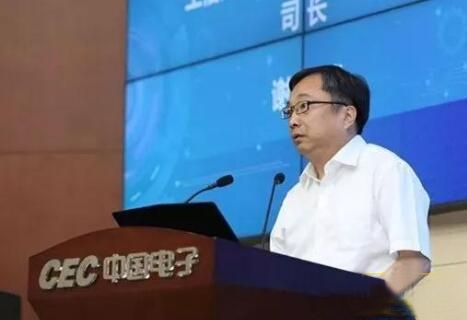 中国电子信息行业联合会人工智能制造业技术与创新应用产业联盟启动