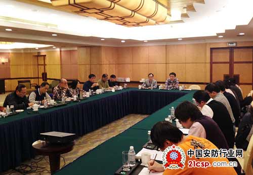 上海安防协会技防专家管理委员会召开第二次全体会议