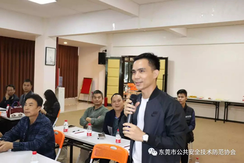 东莞市安防协会专家委员会正式成立