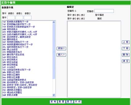 智能网络矩阵在博物馆监控系统的应用