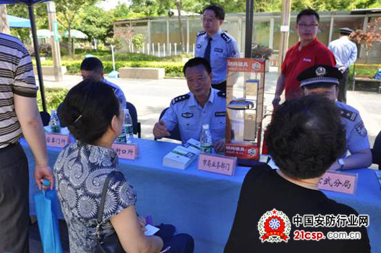 “南京公安科技活动周--居民安全技术防范宣传”活动圆满结束