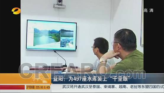 湖南新闻联播报道益阳水库视频监控建设创世为其提供无线视讯产品