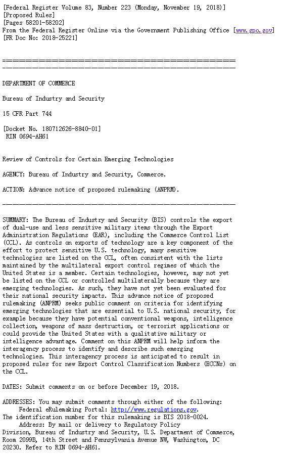 美国或对AI/微处理器/量子技术等14类新技术进行出口管制