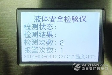 防爆系列设备集中投用 广州布局地铁安防