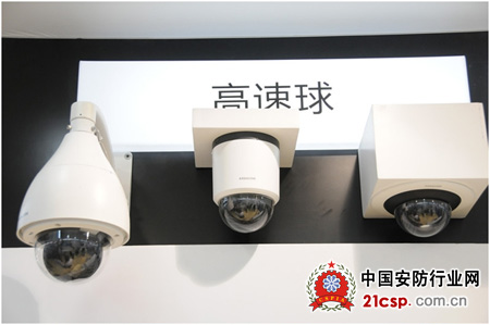 科达新一代高清高速球IPC421