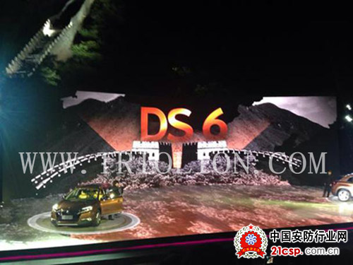 DS6野性驰骋 彩讯科技优雅助力