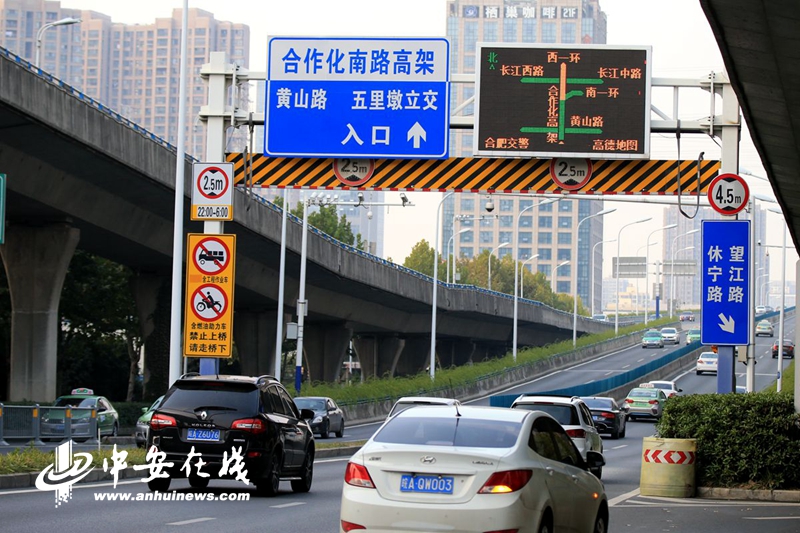 合肥市高架道路跨进智能交通时代 高科技设备全面上岗