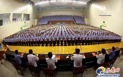 南京森林警察学院举行青奥安保誓师大会