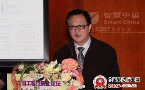 CSST开发城镇矿山 探索智慧生态城建设新路径