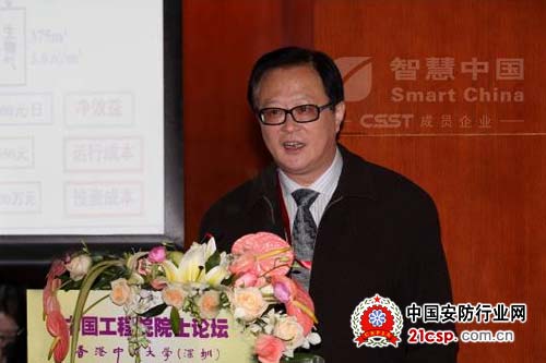 CSST开发城镇矿山 探索智慧生态城建设新路径