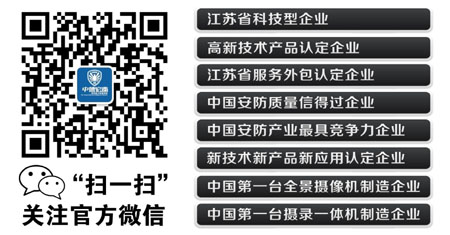 杰达通讯工程有限公司领导莅临中德宏泰参观考察