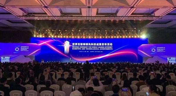 世界互联网大会 5G为云电脑添砖加瓦