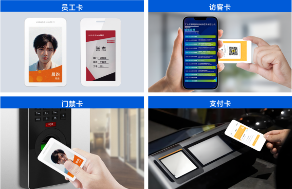 每开创新发布全新无源NFC智能工牌，开启数字化转型新篇章！
