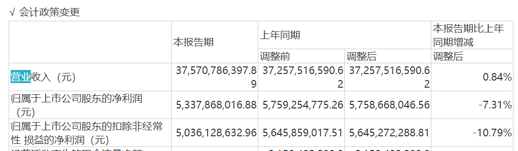 微信图片_20230825184910.png