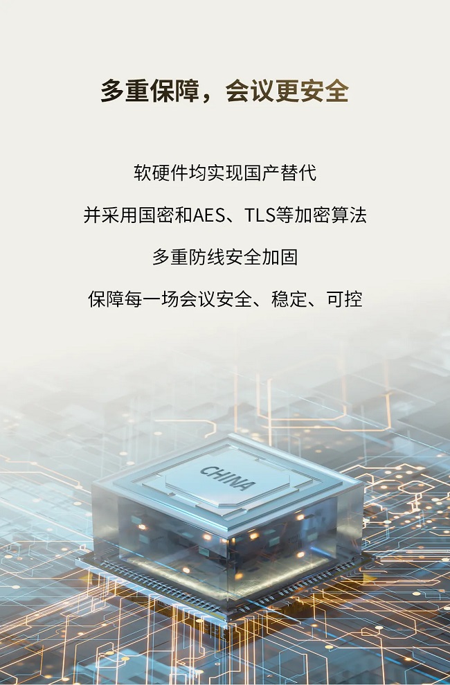 业界首款！科达发布新一代4K60沉浸式网呈