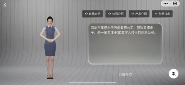 斩获“深圳人工智能奖”，奥拓电子“AI+视讯”布局备受认可