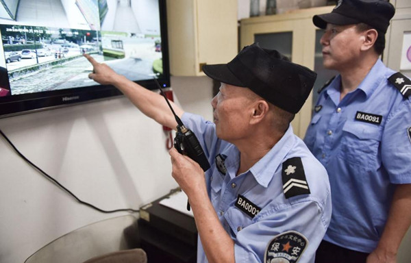 天津河西区科学打造“智慧保安服务平台”