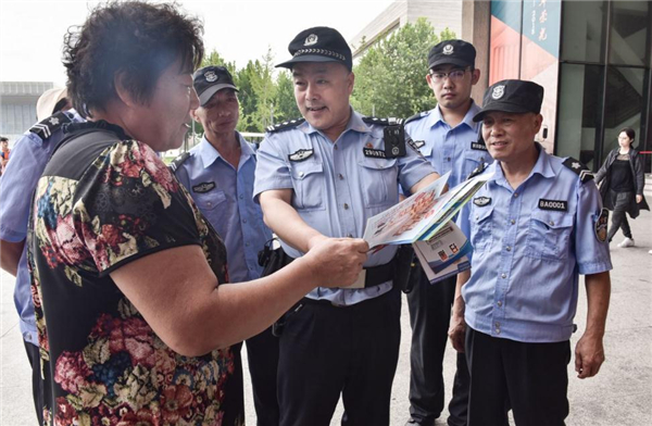 天津河西区科学打造“智慧保安服务平台”