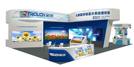 InfoComm China 2014 彩讯科技邀您感受视觉盛宴