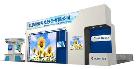 InfoComm China 2014 彩讯科技邀您感受视觉盛宴