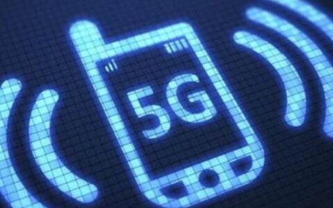 工信部：5G技术研发试验第三阶段明确“课本”和“考试大纲”