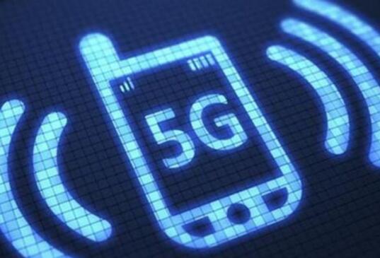 工信部：5G技术研发试验第三阶段明确“课本”和“考试大纲”