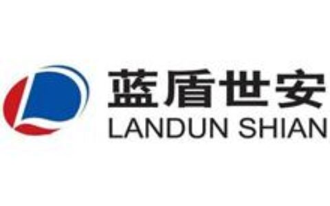 “北京蓝盾世安信息咨询有限公司‘十周年’庆典”隆重举行