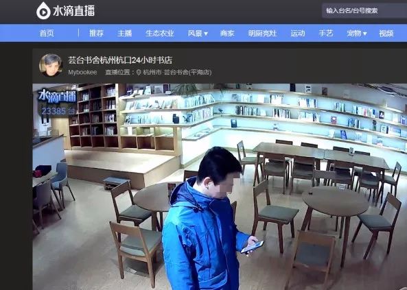 “水滴事件”被控诉侵犯隐私 安防要经得起技术考验