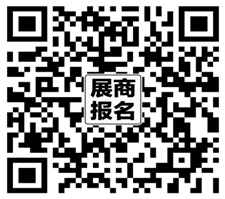 全国政法智能化建设技术装备及“雪亮工程”成果展将于7月26日举办