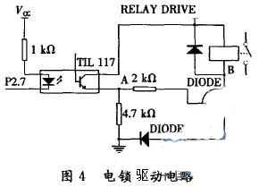 基于无线传输的智能小区门禁系统设计