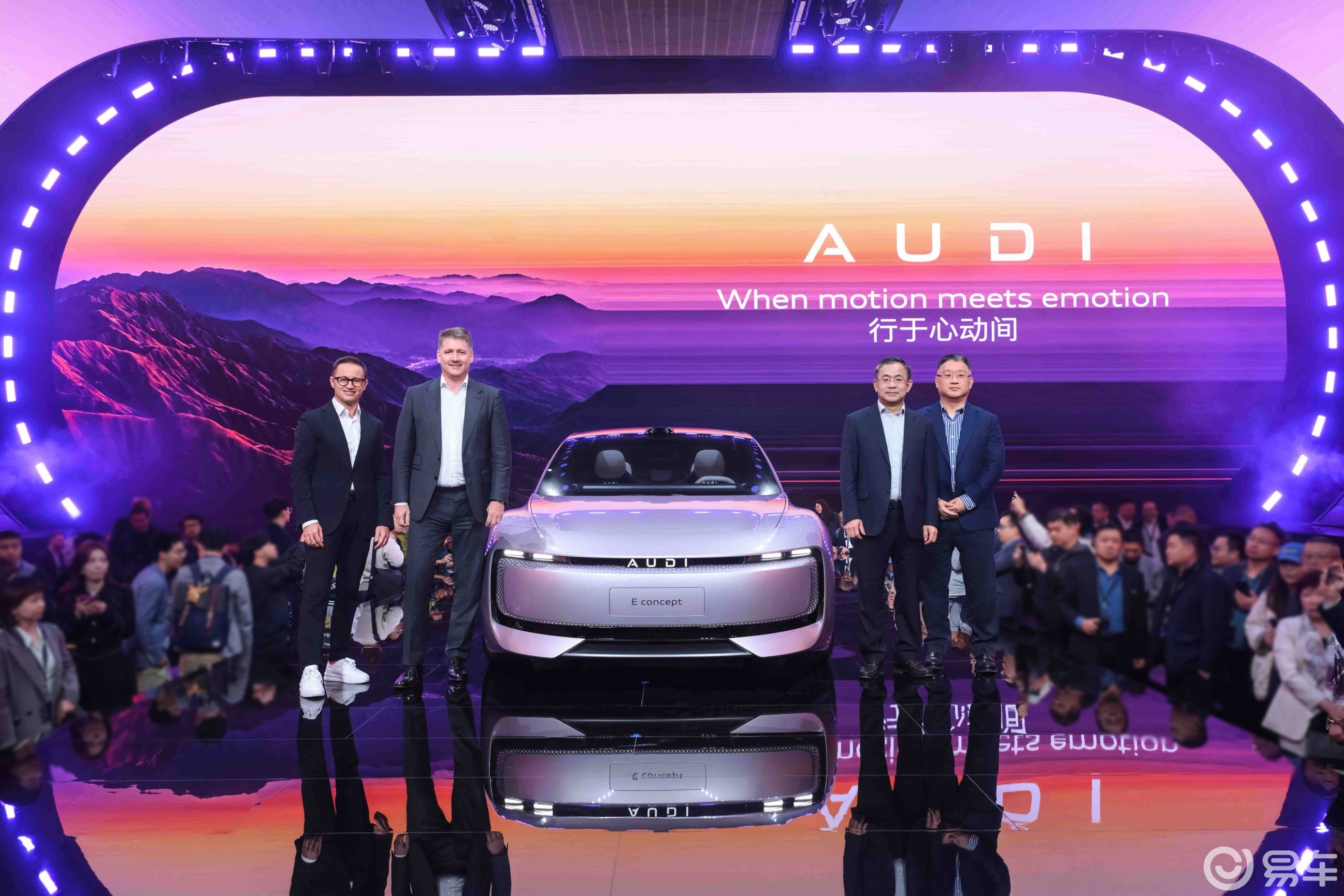 奥迪发布新品牌AUDI，携AUDI E概念车全球首次亮相