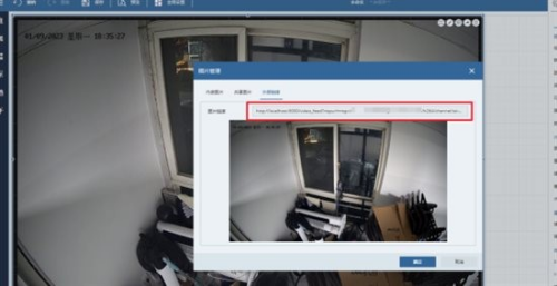 仪表板对接海康威视摄像头实时监控方案