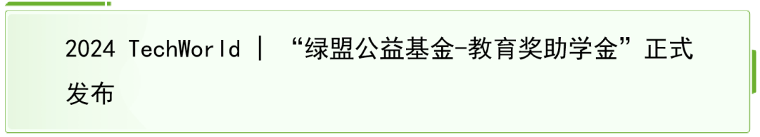 绿盟风云卫安全大模型NSFGPT算法通过网信办备案