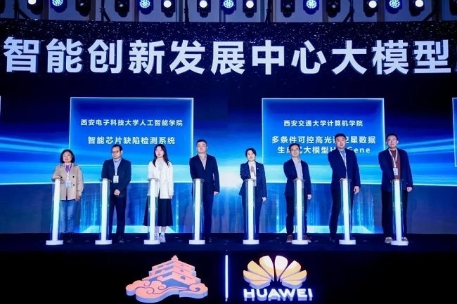 向“新”而行 “质”焕新生 2024人工智能发展会议暨华为数字中国行西安雁塔新质生产力大会成功举办