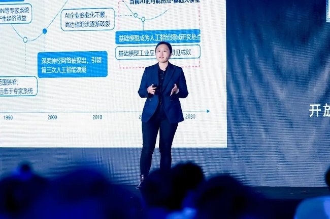 向“新”而行 “质”焕新生 2024人工智能发展会议暨华为数字中国行西安雁塔新质生产力大会成功举办