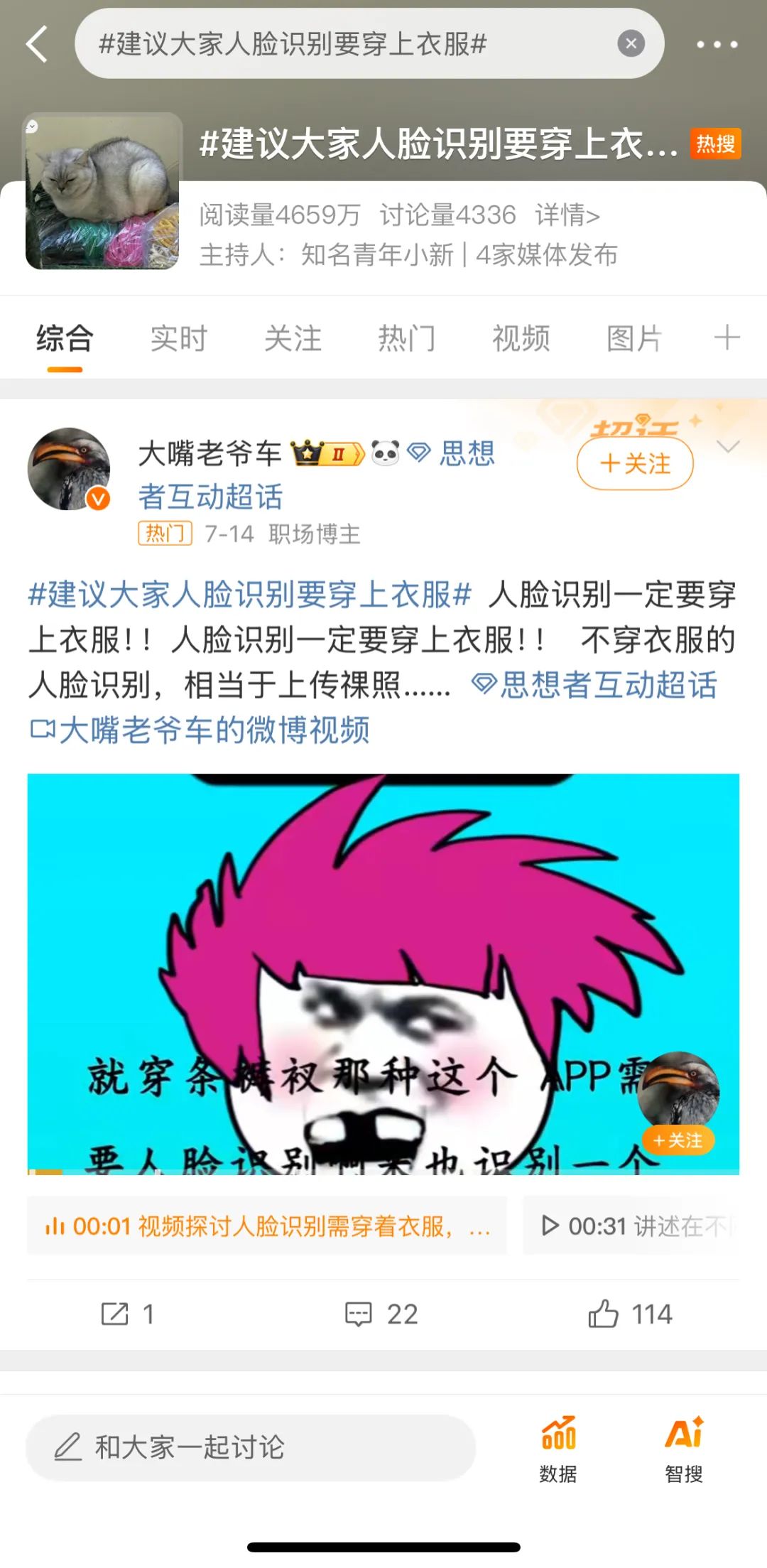 Telegram养活的“偷拍”产业链